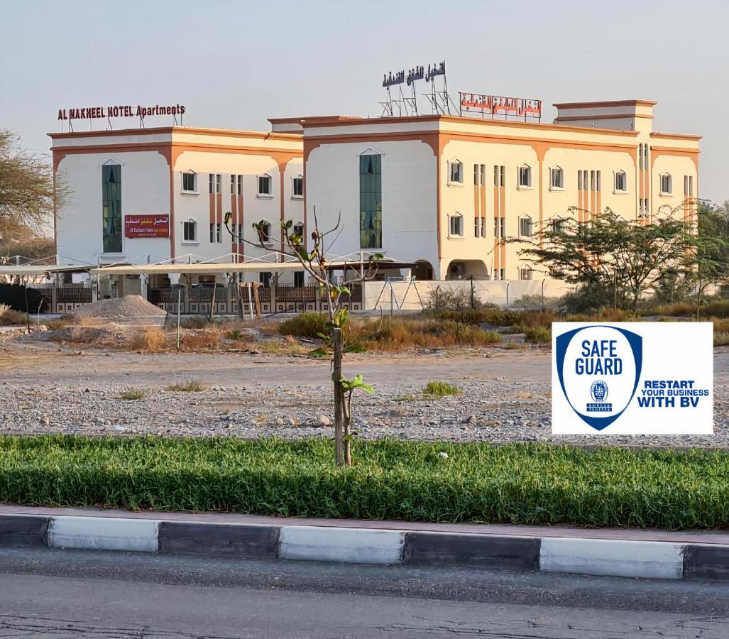 Al Nakheel Hotel 3*