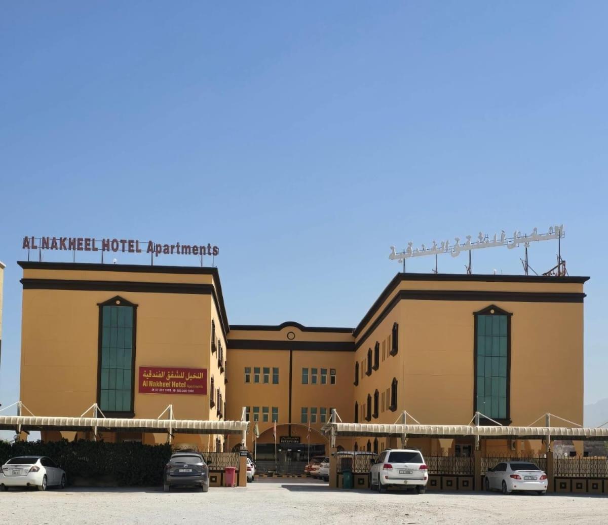 Hotel Al Nakheel 3*