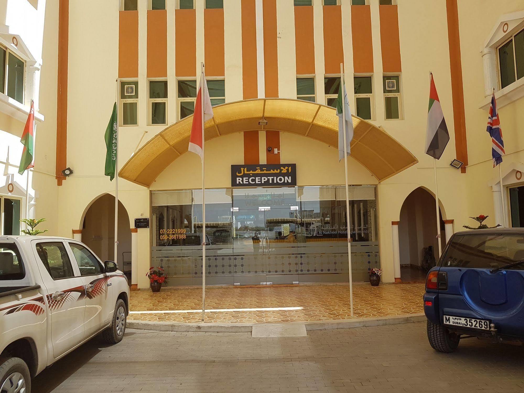 Al Nakheel 3*