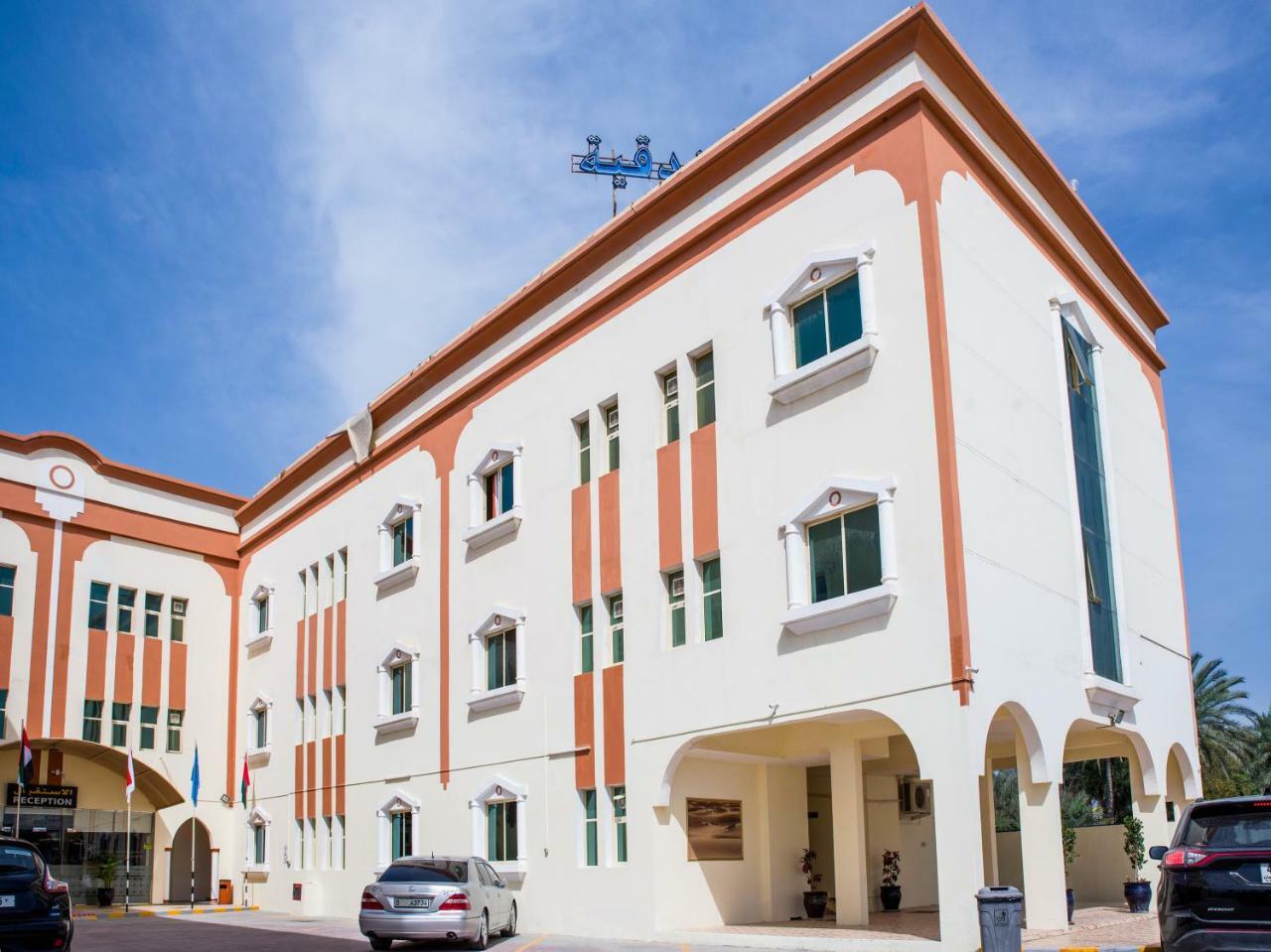 Al Nakheel Ras al-Khaimah