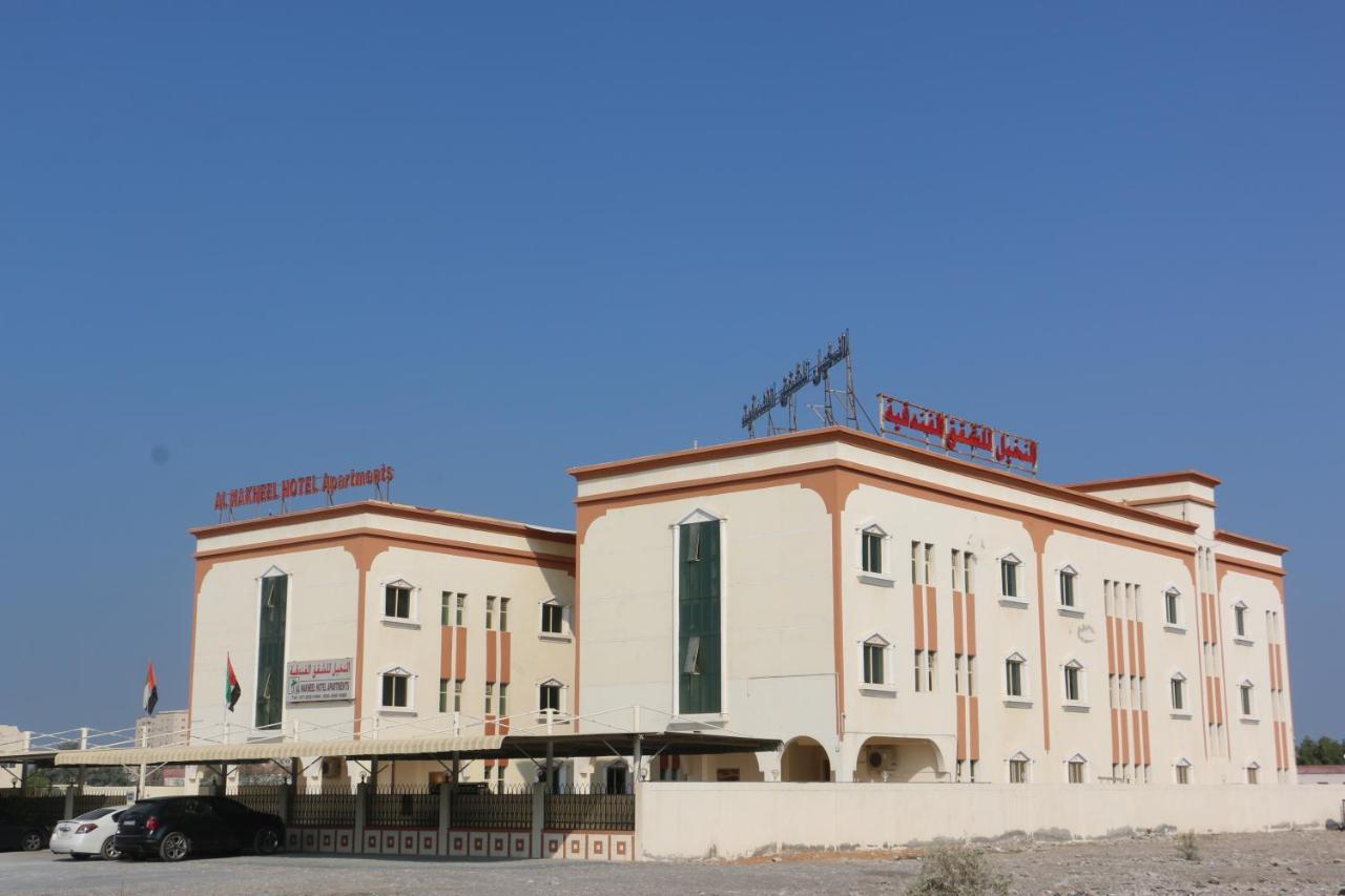 Hotel Al Nakheel 3*
